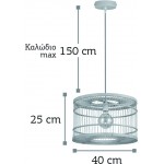 Μονόφωτο Ραττάν Μ4524