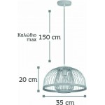 Μονόφωτο Ραττάν Μ4523
